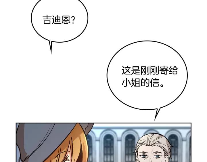 第29话 比想象中要好很多52