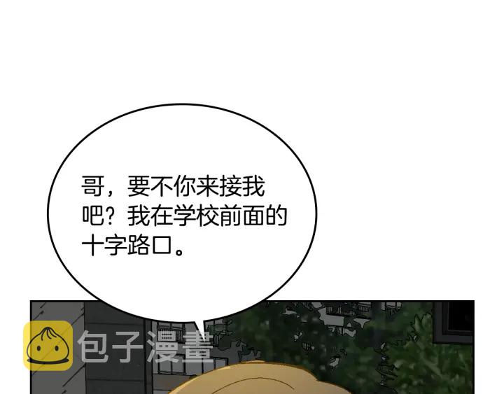 番外11 找到你了186