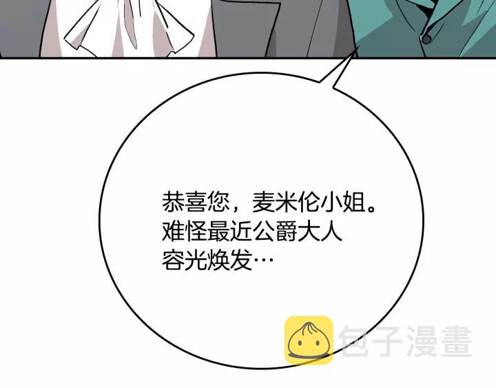 第15话 舞会7