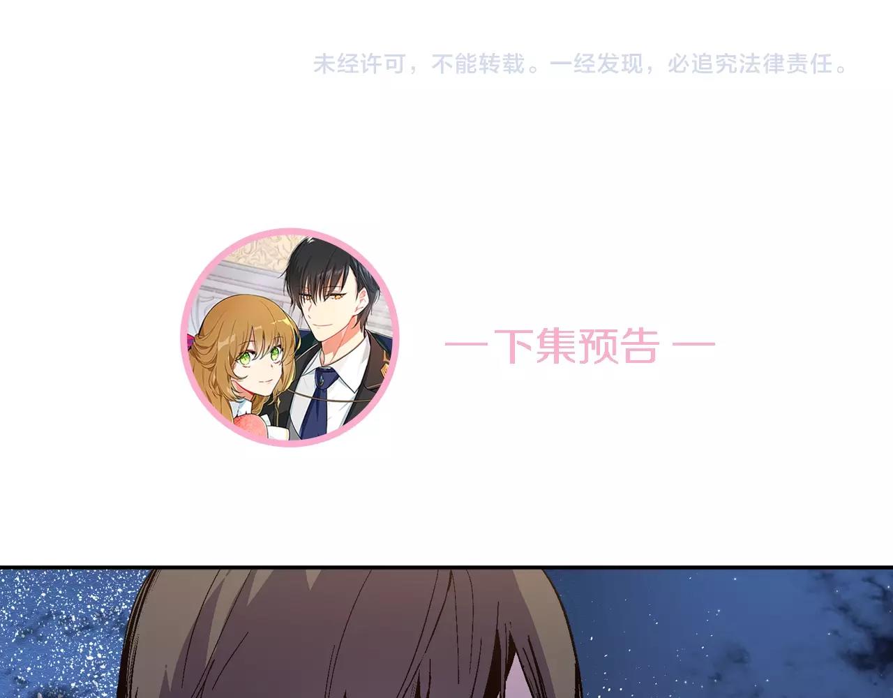 第75话 做朋友吧111