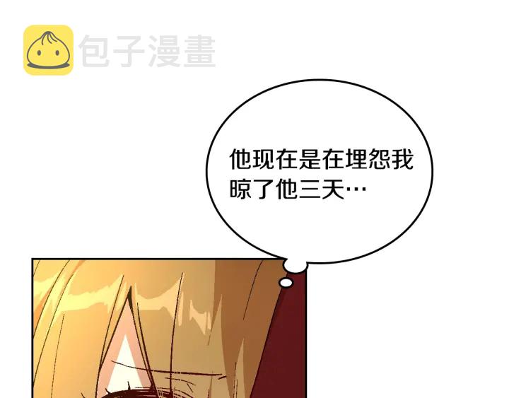 番外7 永远的秘密69
