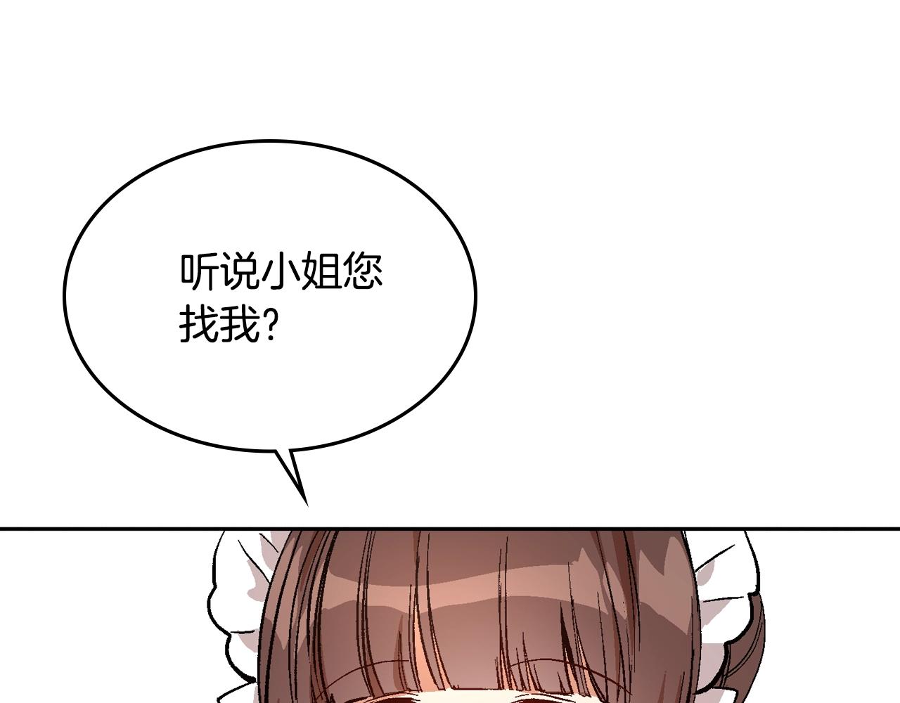 第78话 我全都要11