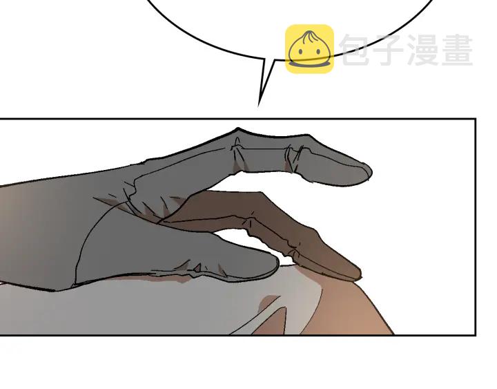 番外3 心有所属19