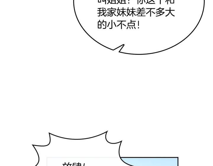 第36话 自己的命运111