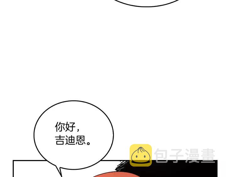 第10话 入住之日25