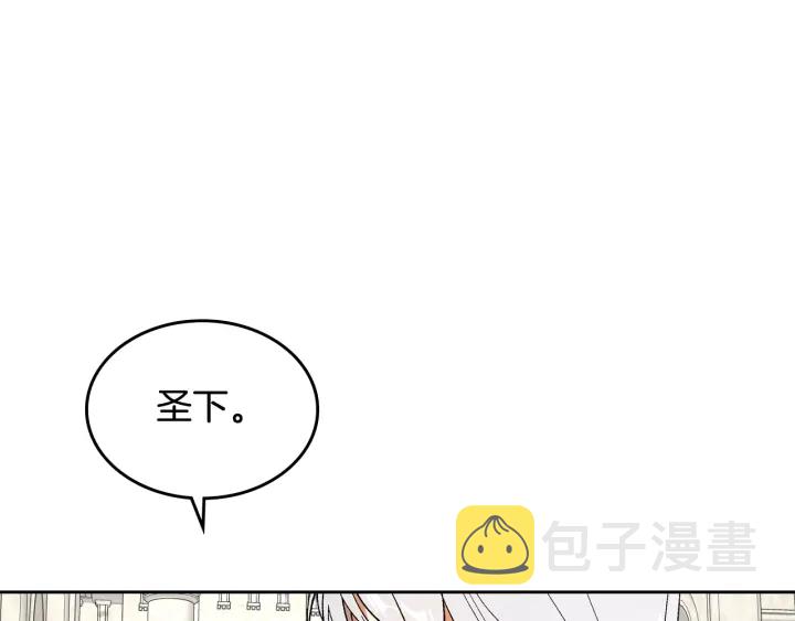 番外11 找到你了77
