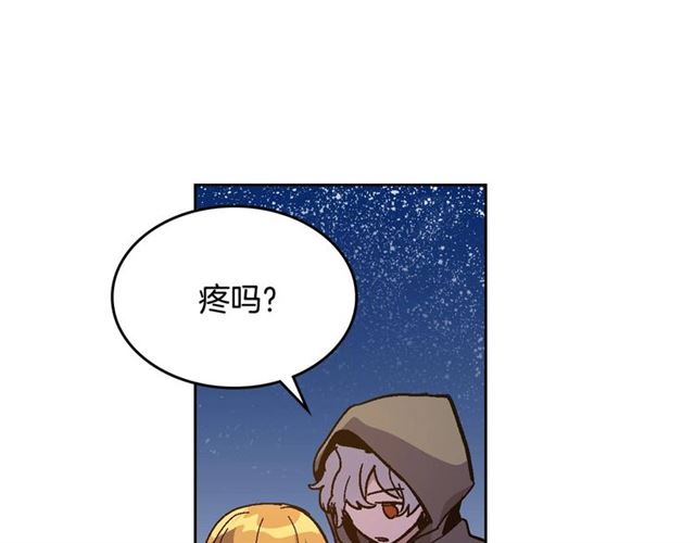 第118话 不想再隐瞒????81