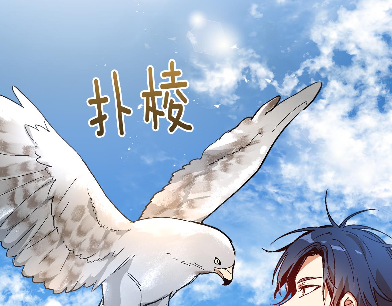 第55话 与他相像26
