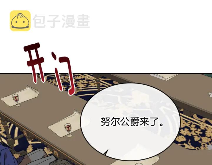 第130话 你疯了吗？148