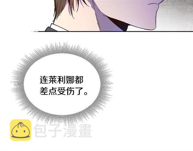 第118话 不想再隐瞒????13
