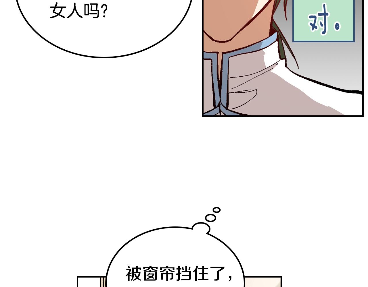 第74话 我们在哪见过吗？54