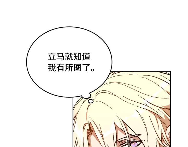 第134话 我没时间了48