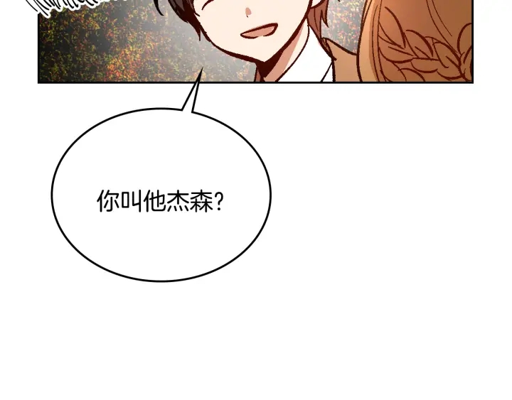 第135话 与时间赛跑59