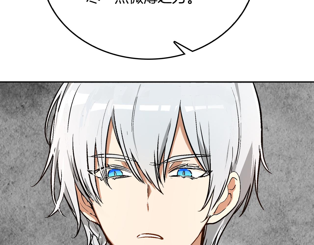 第41话 我家的未婚妻32