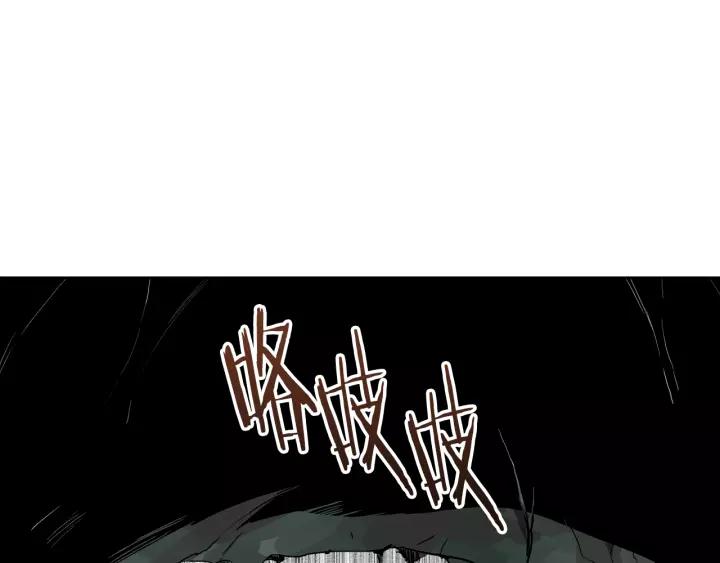 第21话 我命令你！75
