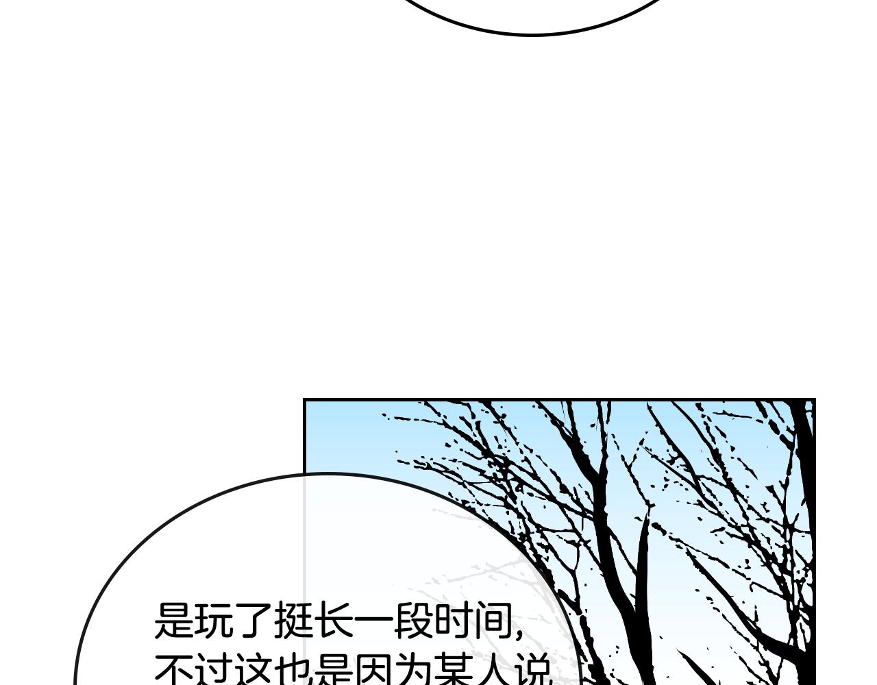 第62话 他宝贝的未婚妻47
