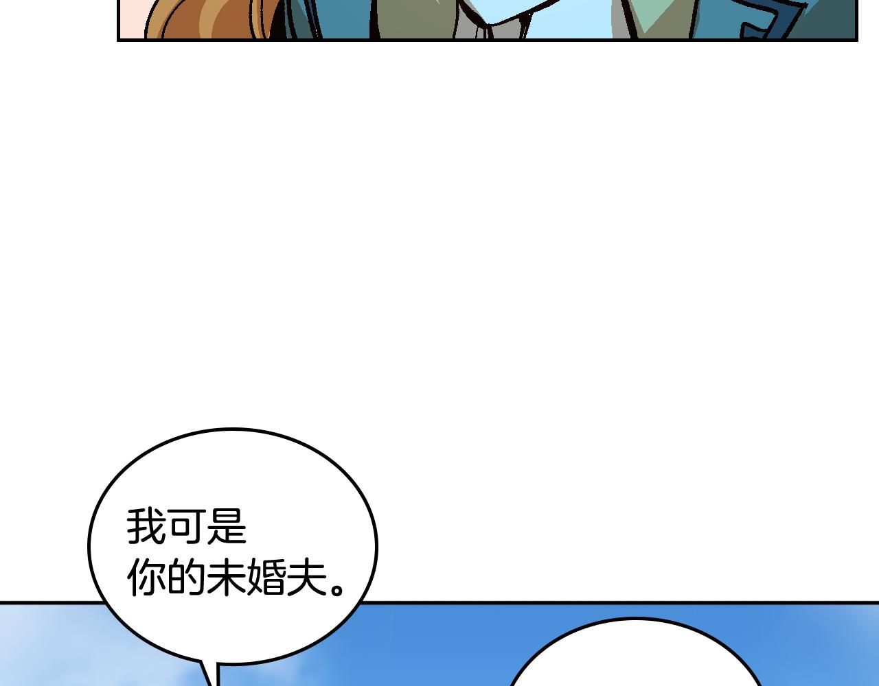第68话 逃避21