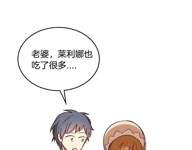 第100话 明确关系54