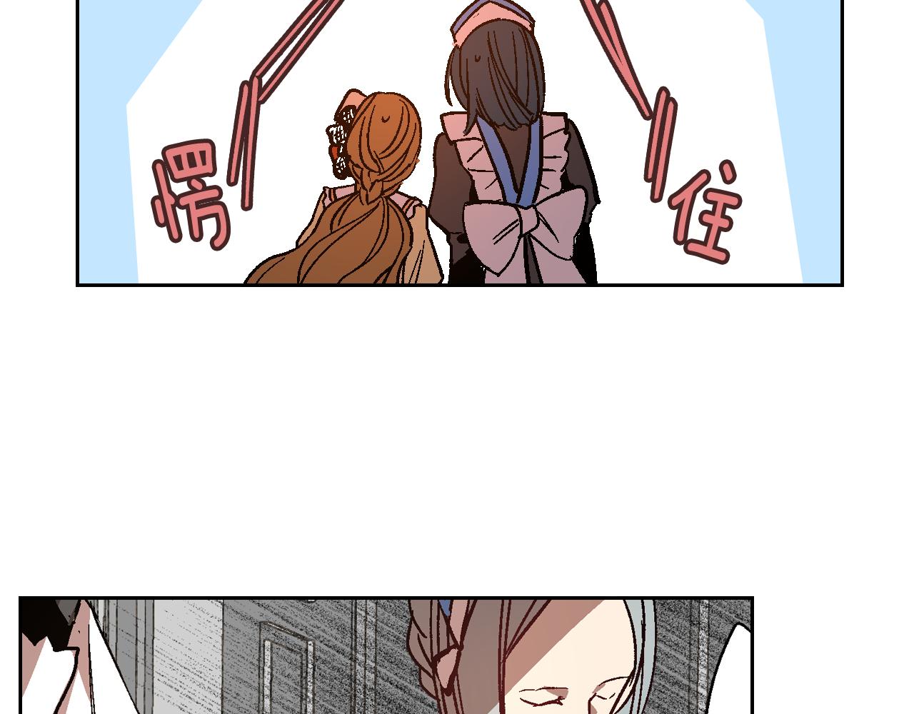 第56话 后宫第一妃31