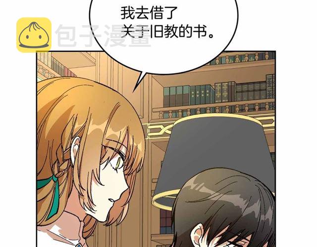 第111话 操控灵魂74