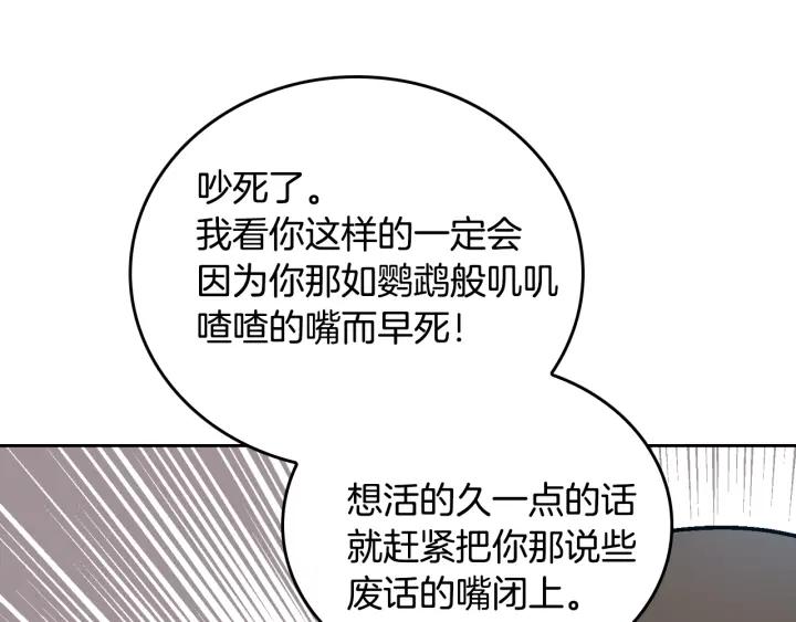 第35话 圣下82