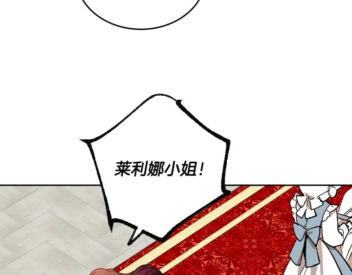 第139话 我才是主人公30