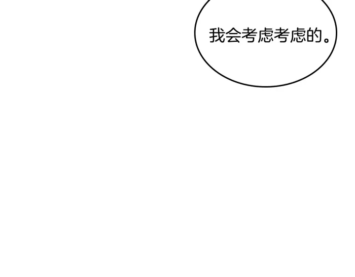 番外8 命运64