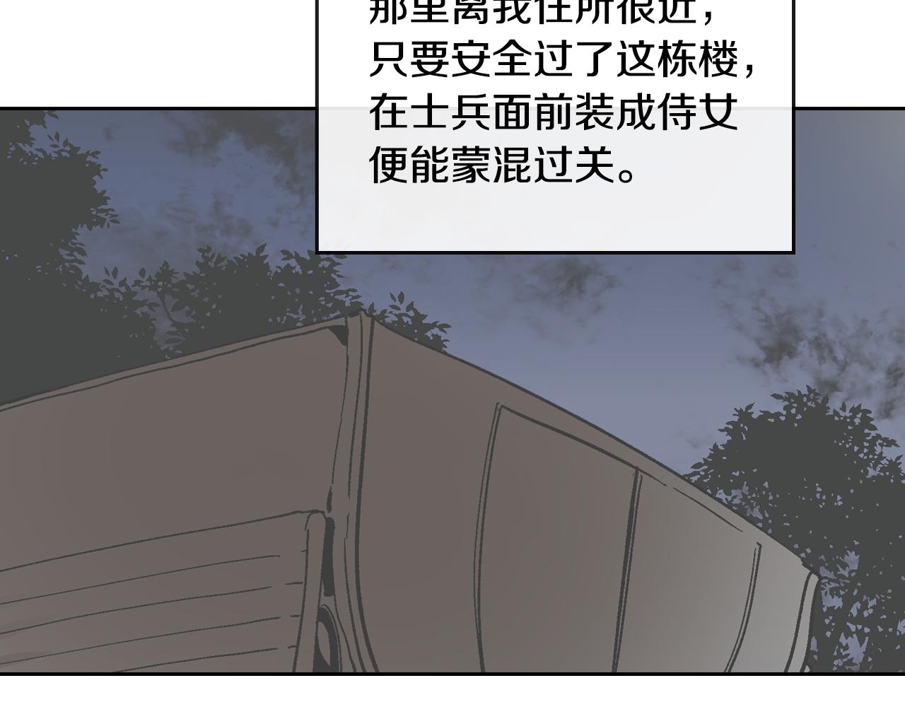 第57话 旧情人10