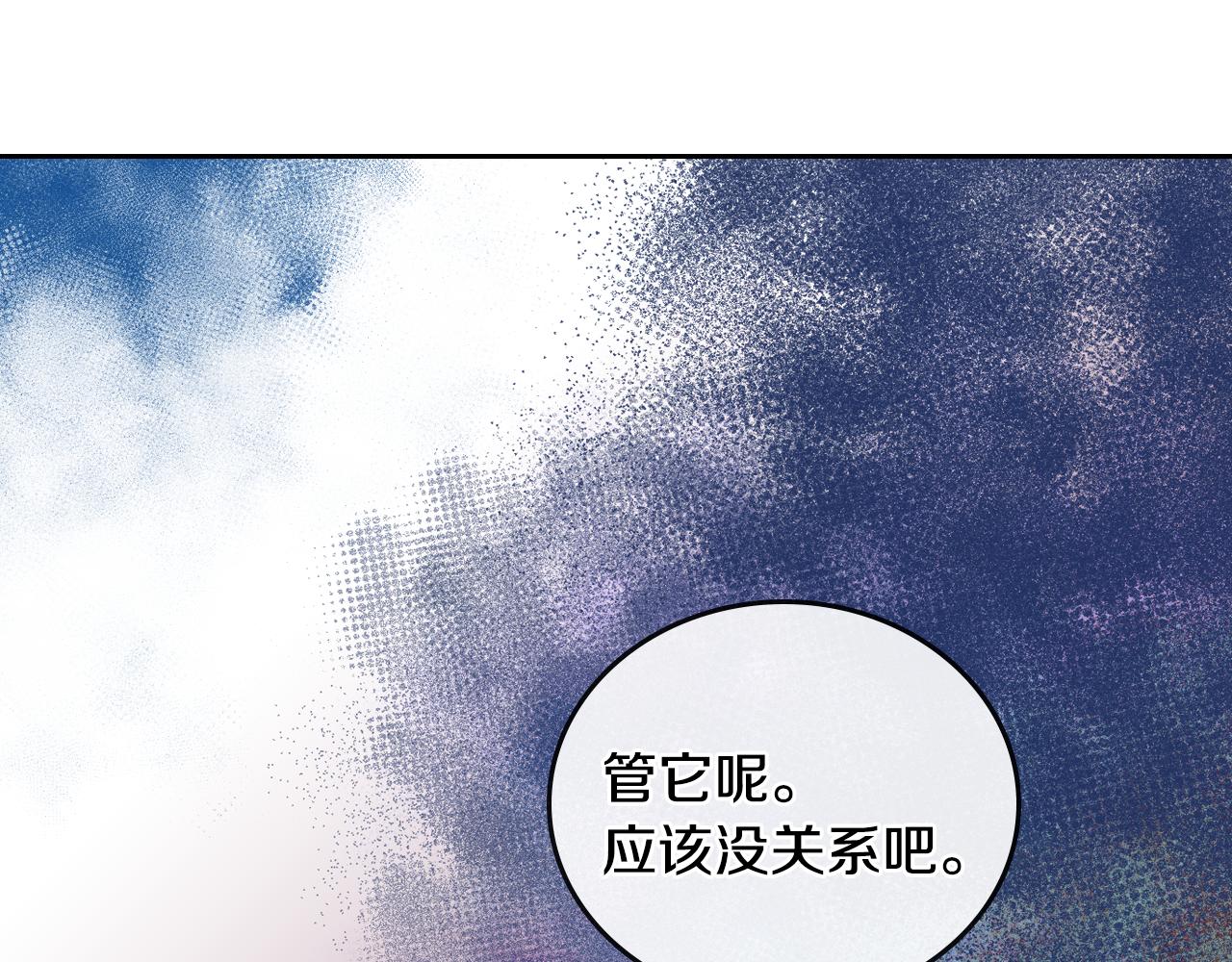 第58话 虚伪的妖妇88