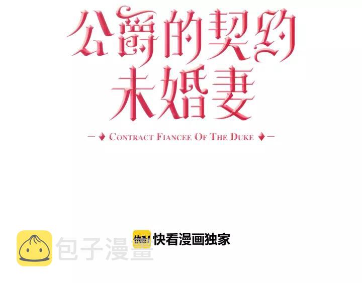 第14话 两种笑容8