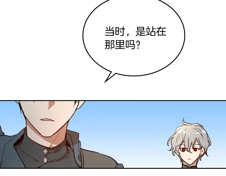 番外6 挡箭牌2