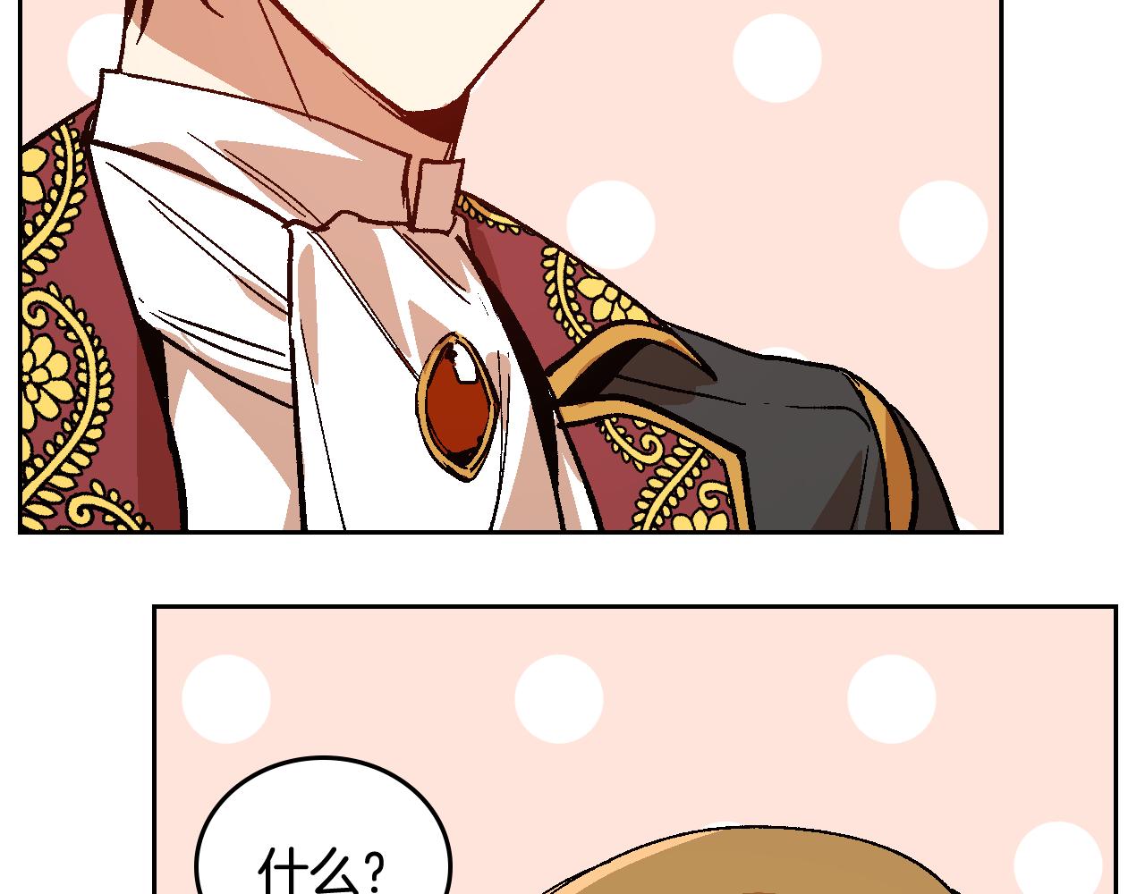 第68话 逃避19