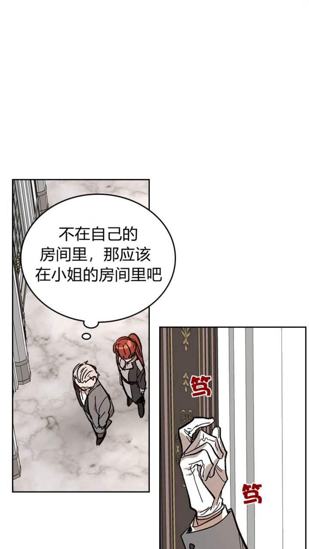 第123话 付出代价34