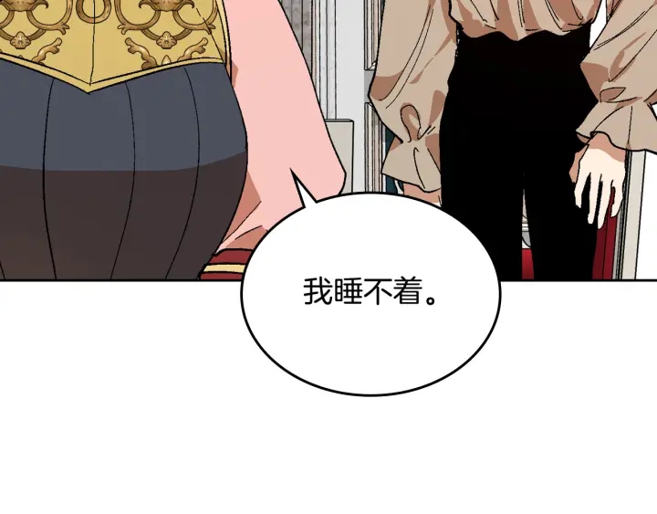 番外8 命运111