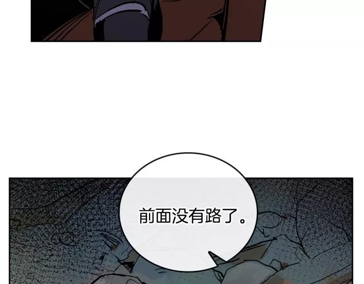 第20话 逃亡85