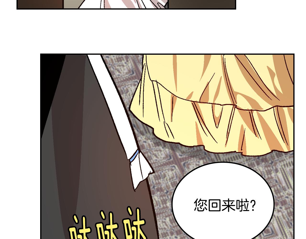 第56话 后宫第一妃72