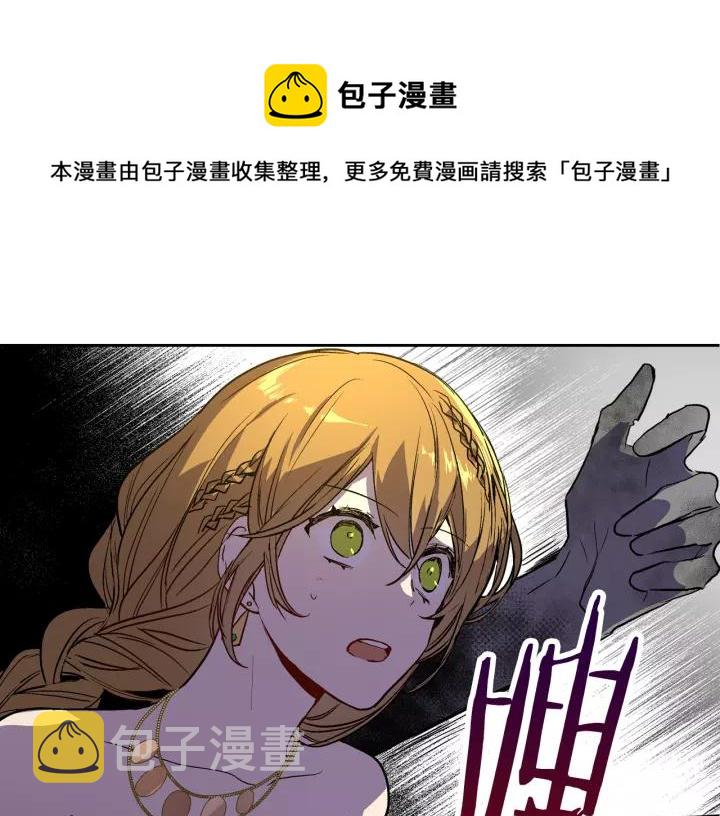 第21话 我命令你！0