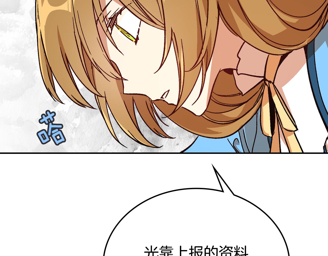 第52话 王命不可违63