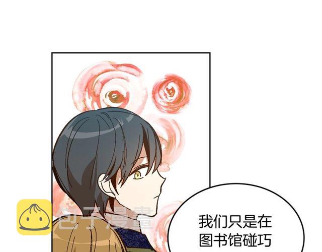 第94话 为你准备的惊喜41