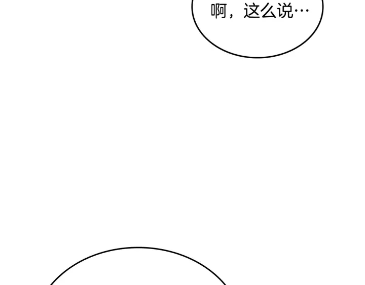 第143话 绑架未遂43