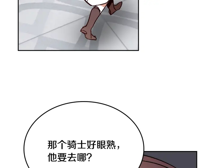 第139话 我才是主人公7