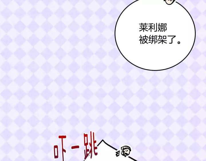 第24话 变身小女仆66