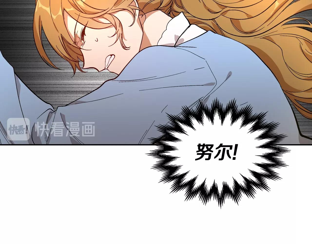 第86话 来救我，我好害怕74