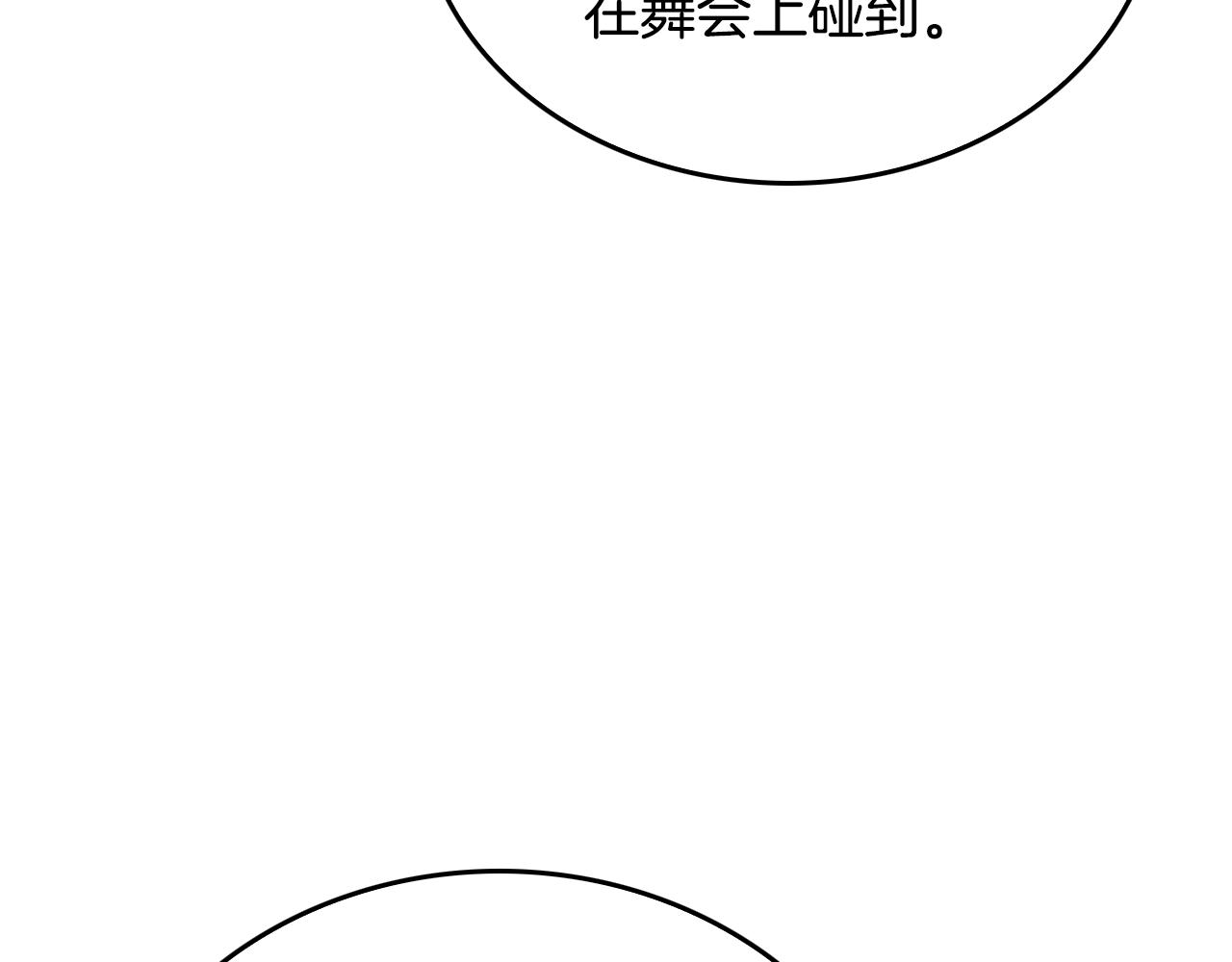 第46话 睡在我身边94