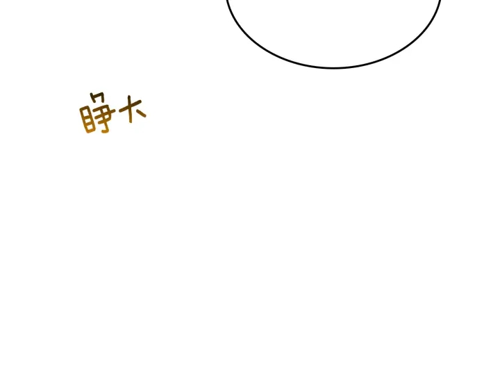第135话 与时间赛跑106