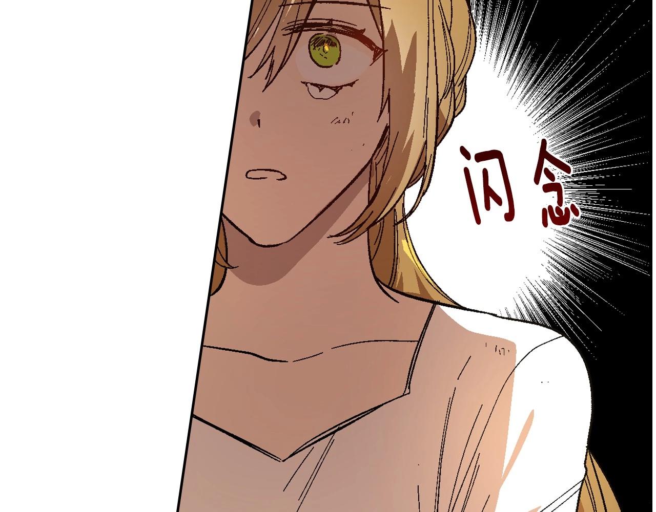 第108话 不要哭…78