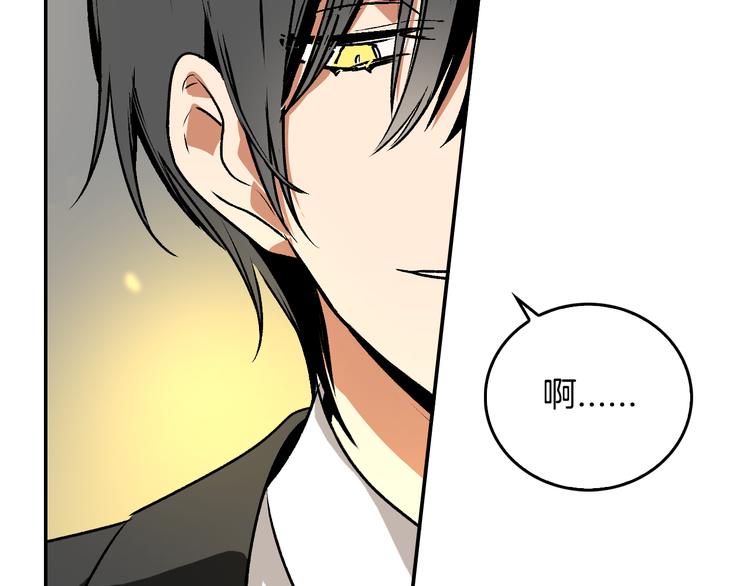 第4话 两情相悦？99