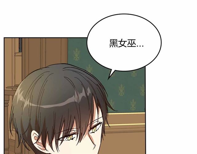第111话 操控灵魂68