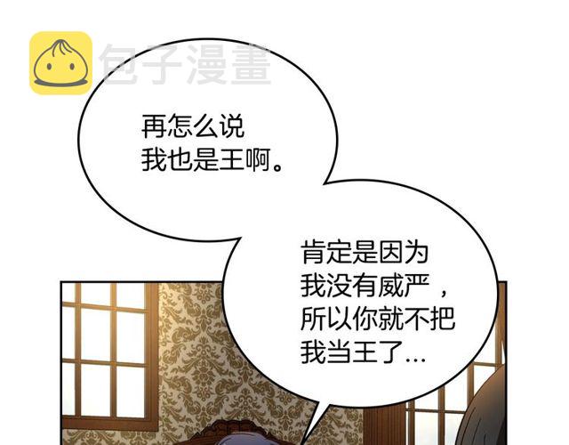 第96话 一对比感觉我是人渣13