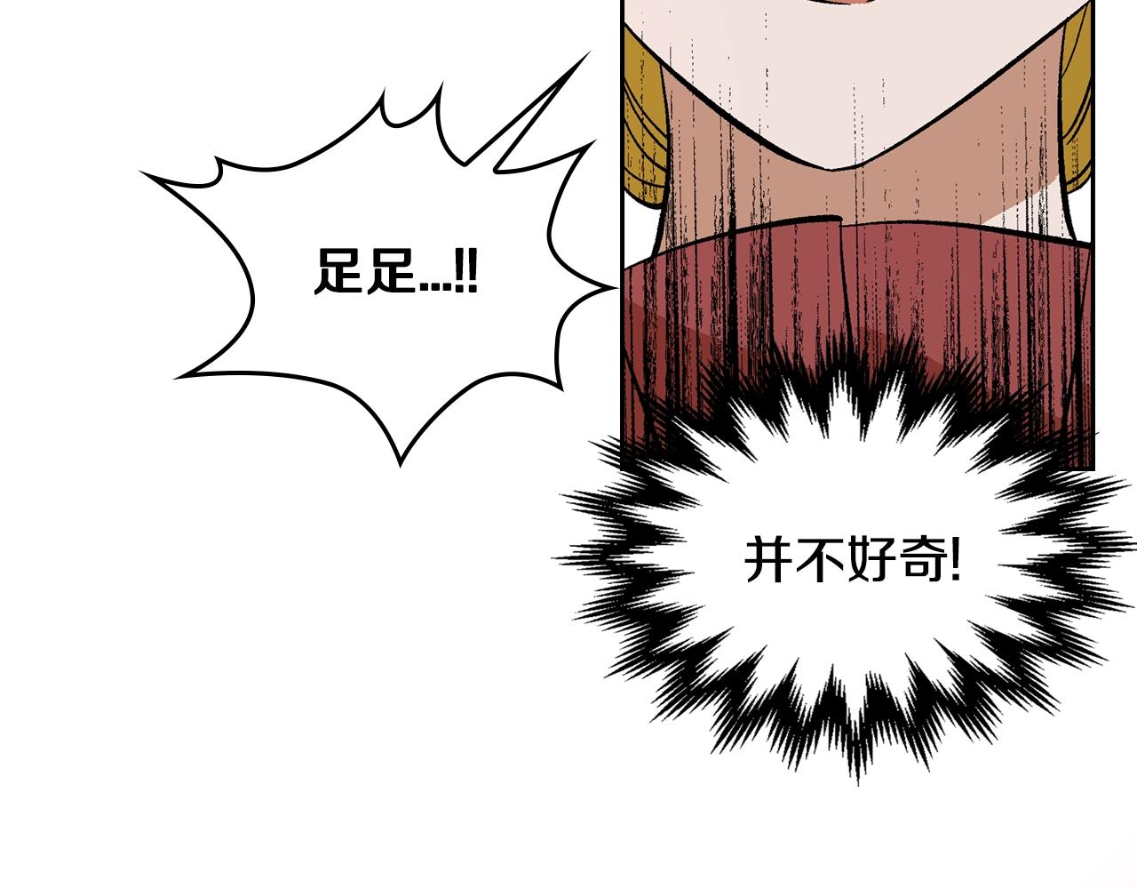 第81话 我的归宿60